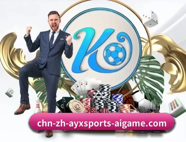 爱游戏体育 APP